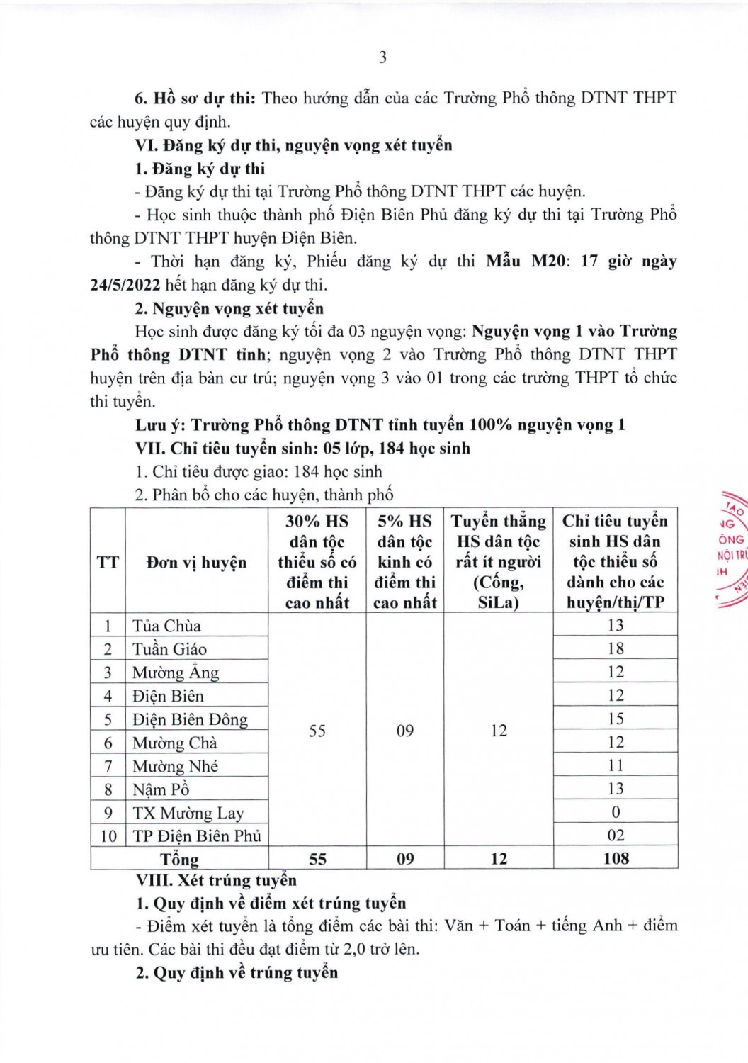 THÔNG BÁO TUYỂN SINH VÀO LỚP 10 THPT NĂM HỌC 2022 2023 3